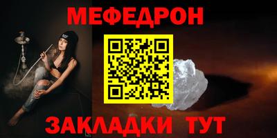 дживик Камень-на-Оби