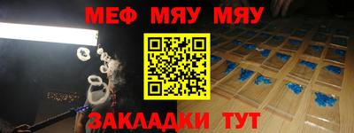 молекула духа Каменск-Шахтинский