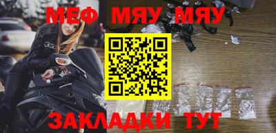 молекула духа Каменск-Шахтинский