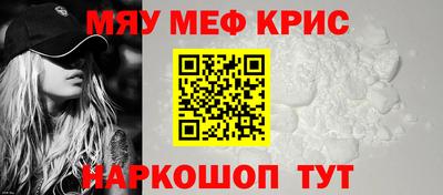молекула духа Каменск-Шахтинский