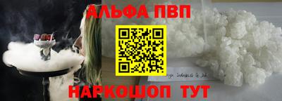 дживик Камень-на-Оби