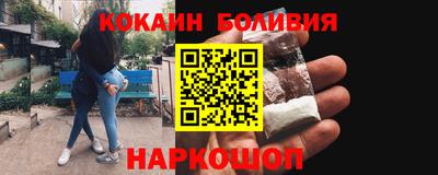 дживик Камень-на-Оби