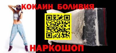 молекула духа Каменск-Шахтинский