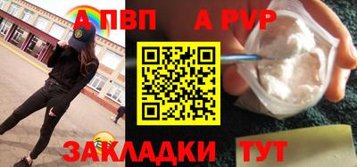 дживик Камень-на-Оби