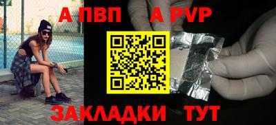 дживик Камень-на-Оби