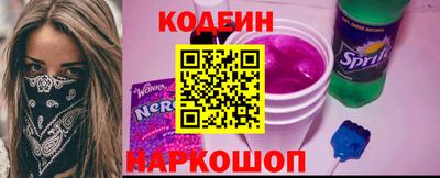 дживик Камень-на-Оби