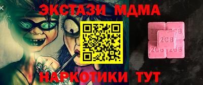 a pvp Каменск-Уральский