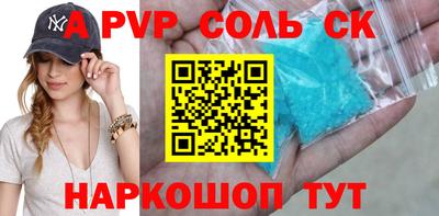 молекула духа Каменск-Шахтинский