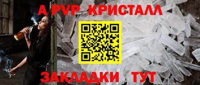 молекула духа Каменск-Шахтинский