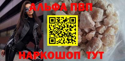 дживик Камень-на-Оби