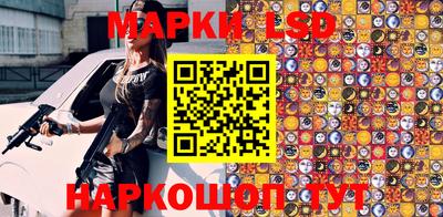 молекула духа Каменск-Шахтинский