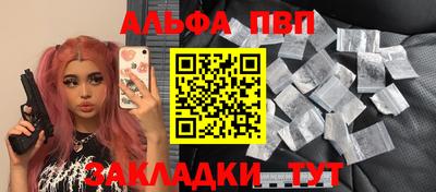 дживик Камень-на-Оби