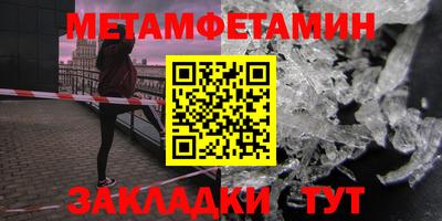 дживик Камень-на-Оби