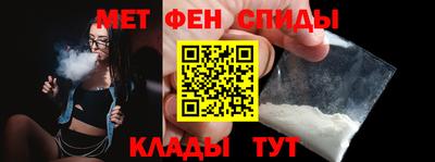 молекула духа Каменск-Шахтинский