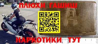 молекула духа Каменск-Шахтинский