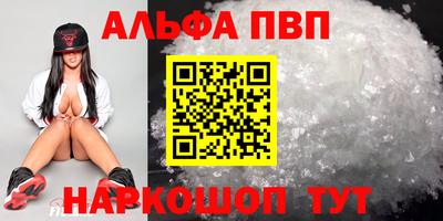 a pvp Каменск-Уральский