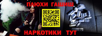 молекула духа Каменск-Шахтинский