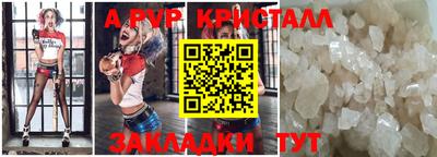 дживик Камень-на-Оби