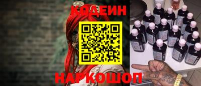 молекула духа Каменск-Шахтинский