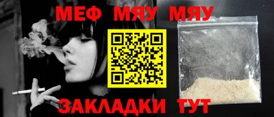 молекула духа Каменск-Шахтинский