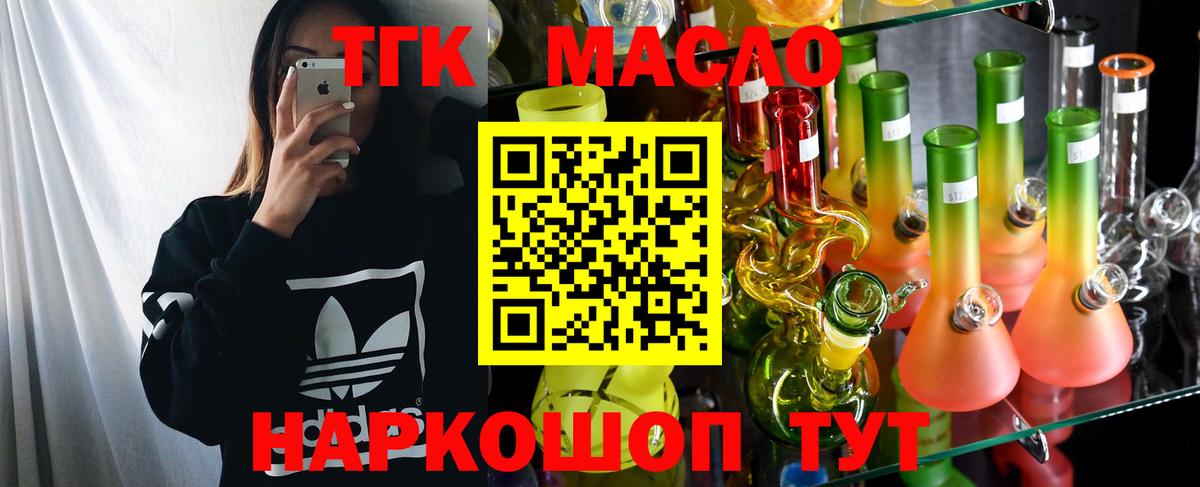 ТГК Wax Большой Камень