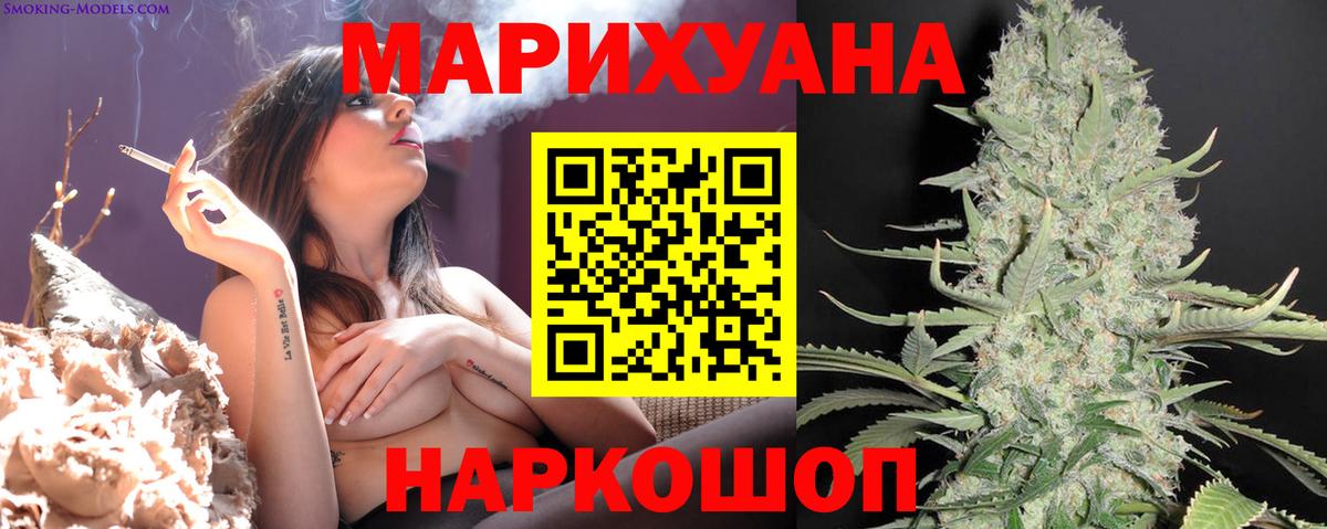 Большой Камень  Шишки марихуана THC 21%  Вход с VPN  Марихуана конопля 